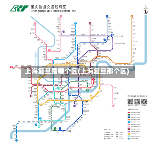 上海复旦是哪个区(上海复旦那个区)
